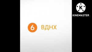 Информатор Калужско Рижской линии из моей игры