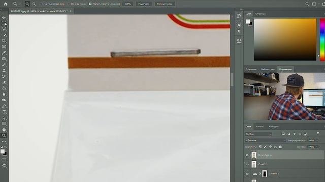 Как обработать фотографию с белым фоном. Каталожная обработка.