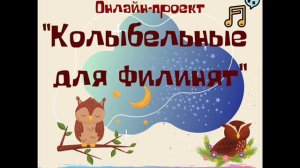 Аудиосказка Е. Шапиро «Что смешного» из цикла «Никуша и его друзья»