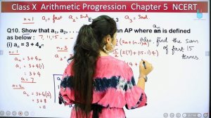 Ex 5.3 Q10 | Arithmetic Progression | Chapter 5 | Class 10 Maths | NCERT