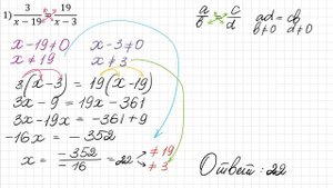 #Математика ОГЭ. Алгебра. №9. Рациональные уравнения