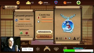 Shadow Fight 2 ОТКРЫВАЕМ СУНДУКИ И ВЫБИВАЕМ ВЕЩИ, НОВОГОДНЕЕ ОБНОВЛЕНИЕ 1.9.33