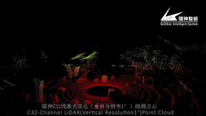 3D LIDAR SCANNER - CX32 - 150M