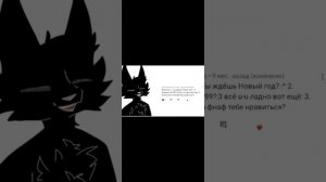 Картун Кэт отвечает на ваши вопросы | вопрос ответ