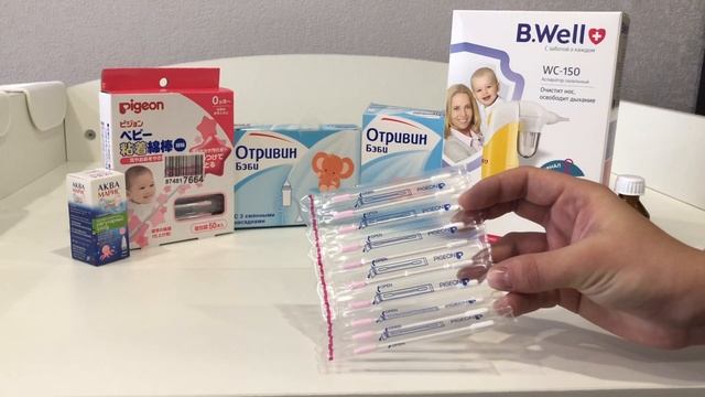 Аптечка новорожденного 2020. Только самое необходимое в первые дни жизни новорожденного 2020.