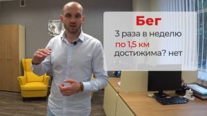 Как правильно ставить цели?