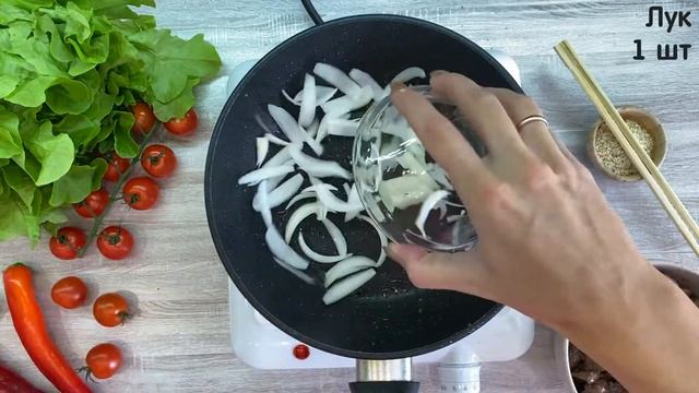 Жаренная печень по-азиатски