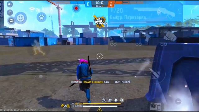 А онр пытались меня подставить ? #рек #freefire смотреть онлайн