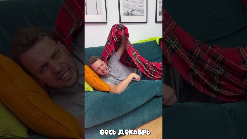 Я весь ДЕКАБРЬ слышу ЭТО #shorts