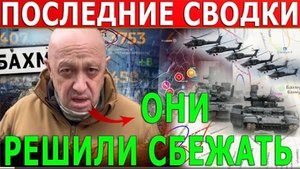 Свежие сводки _ ОБЗОР 19 АПРЕЛЯ_ Что происходит прямо сейчас_