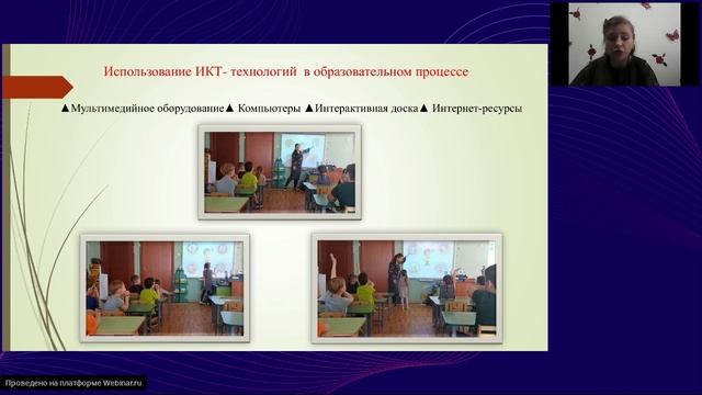 Запись вебинара от 25 мая 2022 смотреть онлайн