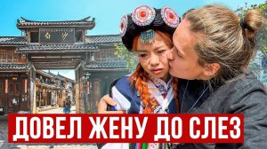 Потерял Жену в Китайской Деревне, АВТОДОМ #20