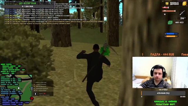 ЖИЗНЬ В ДЕРЕВНЕ?ФАРМИМ БАБКИ?КРАФТИМ И ОБЩАЕМСЯ? - GTA SAMP смотреть онлайн