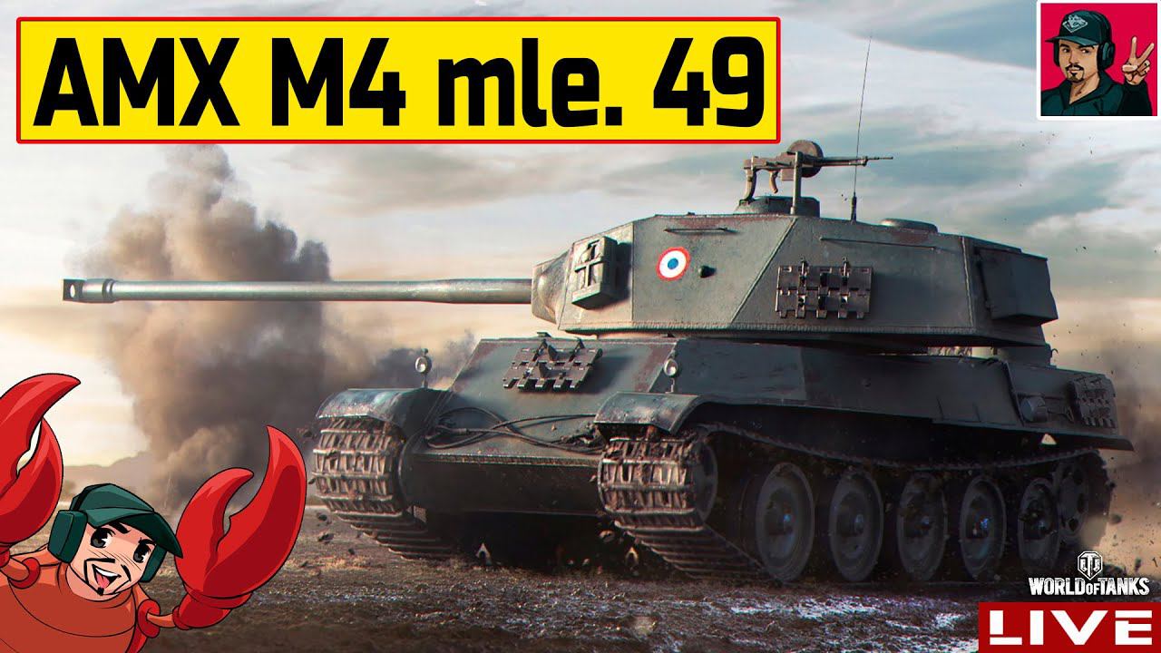 AMX M4 mle. 49 - КОМФОРТНЫЙ ФАРМ СЕРЕБРА  World of Tanks