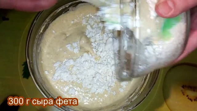 Кукурузный хлеб с фетой по-болгарски смотреть онлайн