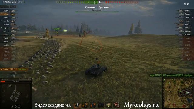 WOT: Л. Зигфрида - Bat Chatillon 25 t смотреть онлайн