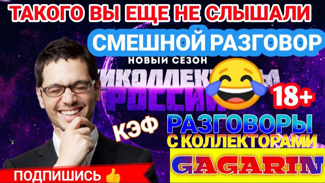 ТАКОГО ВЫ ЕЩЕ НЕ СЛЫШАЛИ  забавный тип