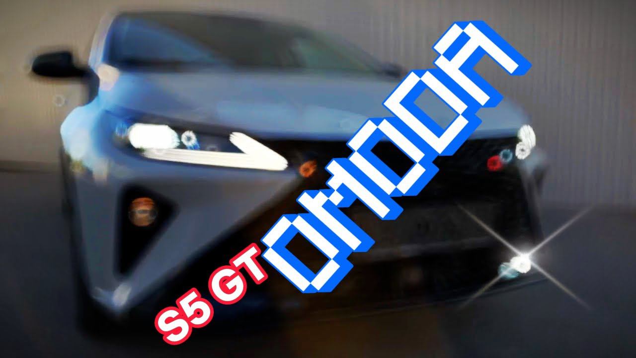 OMODA S5 GT #live #video #sport #omoda