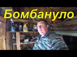 Бомбануло. Поездка в город. О кретинах гордо называющих себя критиками. Электрика в авто, тёмный лес