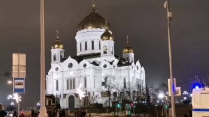 Москва Храм Христа Спасителя