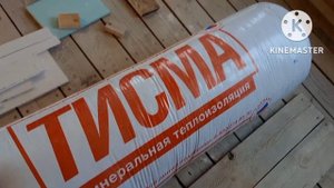 Как утеплить второй этаж.Как уложить тёплый водяной пол на деревянное основание.Провереный способ.