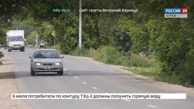 В Барнауле по нацпроекту начали ремонт дорог из дополнительного списка смотреть онлайн