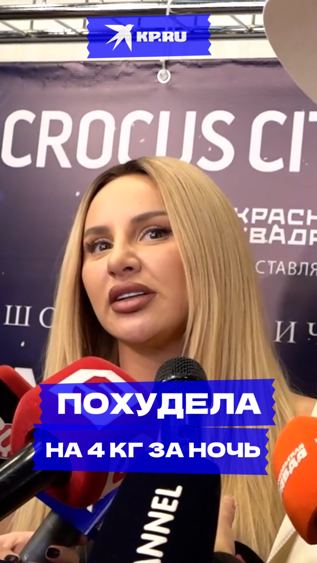 Как Asti похудела на 4 кг в новогоднюю ночь?