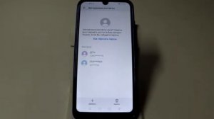 Сброс пароля от аккаунта Huawei. Экстренные контакты