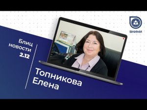 Технологические аспекты продукции маслоделия и сыроделия. Топникова Елена — директор ВНИИМС