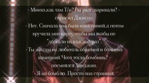 |65+|Lee Minho|Фанфик Stray kids|Парень,который тебя не любит|Необходимая защита|3~?|