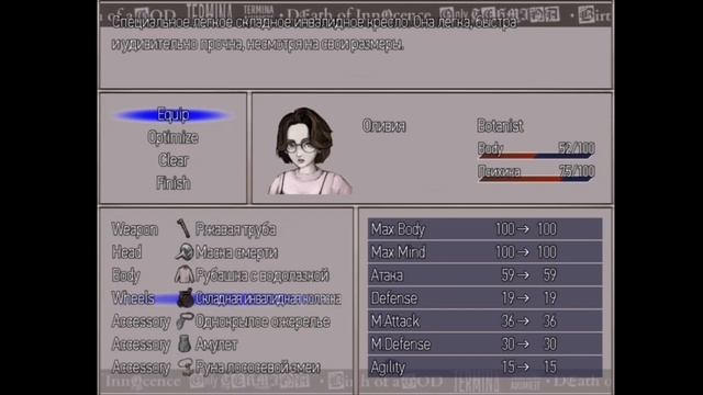 Манна небесная | Fear & Hunger 2: Termina | 6 смотреть онлайн