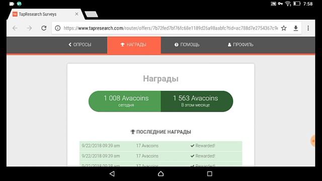 Как заработать авакоинсы?|УЖЕ НЕ РАБОТАЕТ|Новый способ(не Tapjoy) 2018 смотреть онлайн