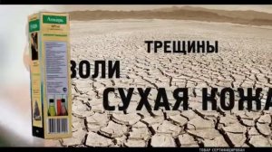 крем "Лекарь"