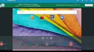 Как монтировать видео или обрезать видео с программой AndroVid