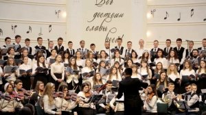 Наш Господь! (муз. и сл. А. Красов)