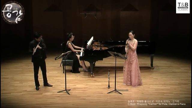 G.Bizet - Rhapsody 'Carmen' for Flute Clarinet & Piano смотреть онлайн