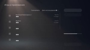 Лайфхак PS5 | Куда Делась Вся Память