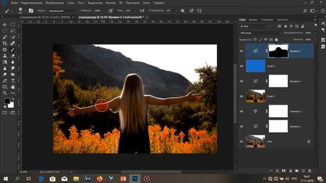 Урок 1. Фотошоп. Работа с исходниками изображений. смотреть онлайн