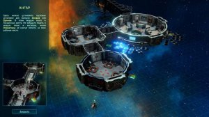 КОСМИЧЕСКАЯ СТАНЦИЯ! - BASE ONE ПРОХОЖДЕНИЕ