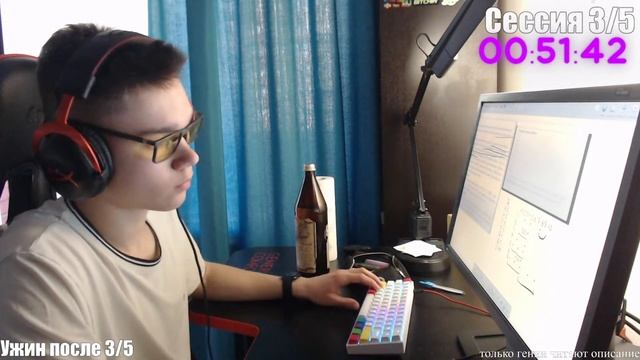 4 дня до ЕГЭ по информатике. Ботай со мной) смотреть онлайн