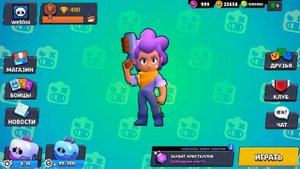 Создал Свой Бравл Старс в PowerPoint | Brawl Stars