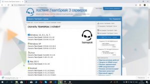 Отключен от сервера (server version is too old for command). Решение
