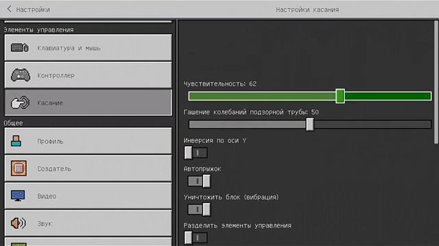 Как снимать сериал в Minecraft на телефоне (Очень просто) смотреть онлайн