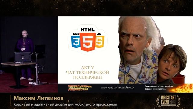 Красивый и адаптивный дизайн для мобильного приложения смотреть онлайн