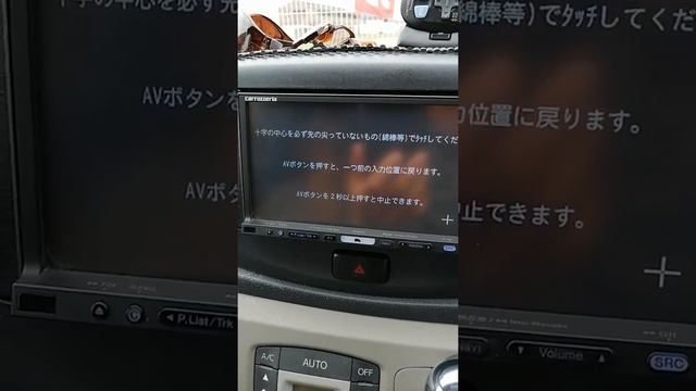 carrozzeriaカーナビHRZ900 タッチパネル調整carrozzeriaHDDナビ各種共通設定方法 смотреть онлайн