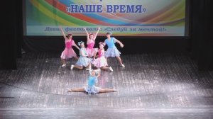 Танцевальный ансамбль «Ремикс» - «Танцующие незабудки» (2017)