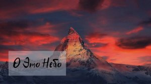 Красивая музыка I Синее небо меня так манит I M Music