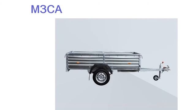 Лучшие прицепы для легкового автомобиля - рейтинг 2023 года смотреть онлайн