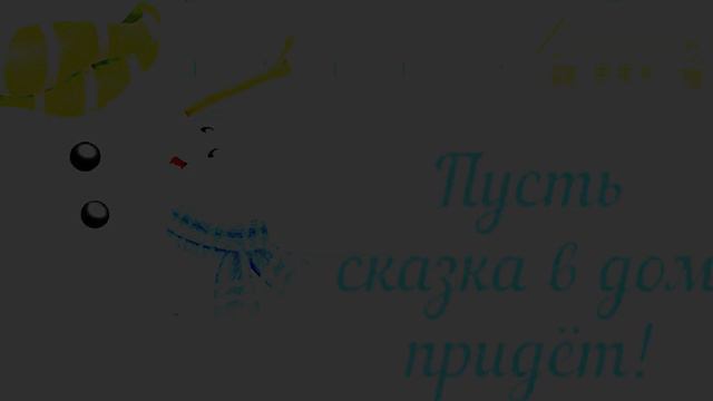 С РОЖДЕСТВОМ! #Поздравлениесрождеством