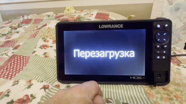 Lowrance - Backup. Как сохранить данные с эхолота. Точки, настройки, импорт, удаление данных смотреть онлайн